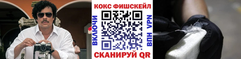Где можно купить наркотики Россошь СК ГАШ Конопля Cocaine