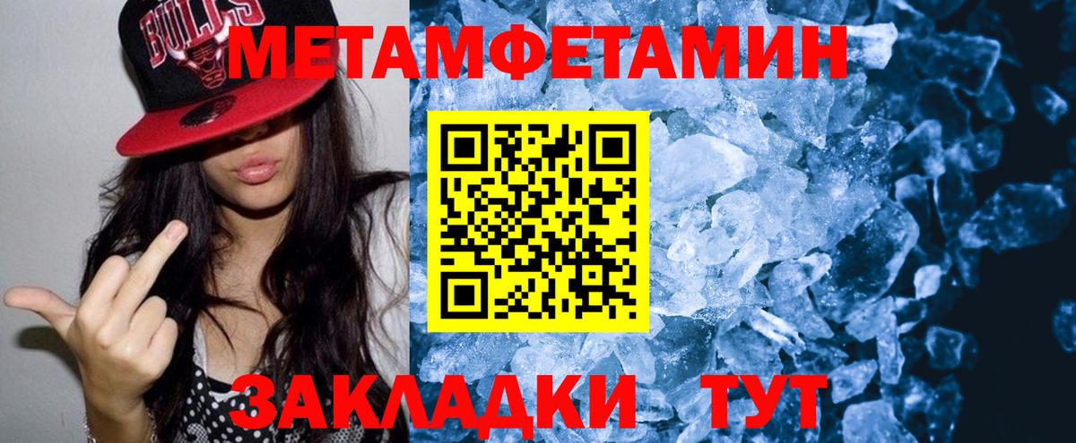 АМФЕТАМИН VHQ Россошь