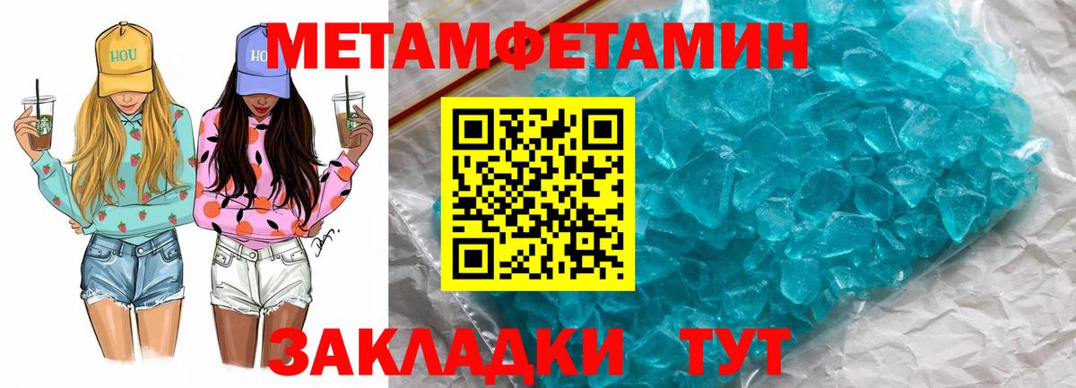 АМФ Розовый Россошь