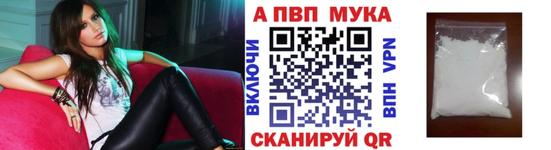 А ПВП СК Россошь