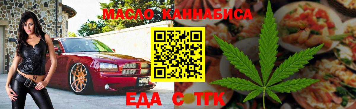Россошь  Cocaine  Меф МЯУ МЯУ   ГАШИШ  LSD-25  Вход с VPN  Марихуана 