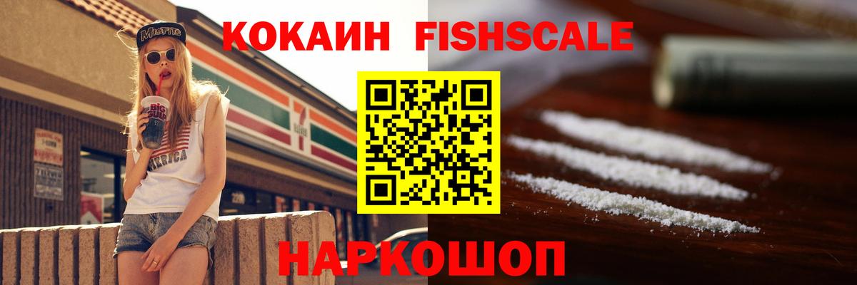 ГАШ Россошь