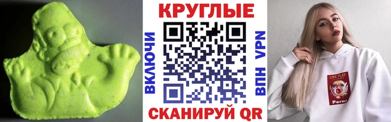 Ecstasy 280 MDMA  магазин    Россошь 