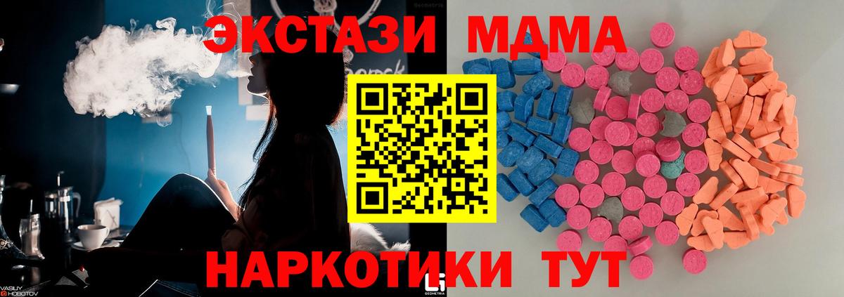 ЭКСТАЗИ  Вход с VPN  маркетплейс состав  Россошь  Экстази DUBAI  ЭКСТАЗИ louis Vuitton 