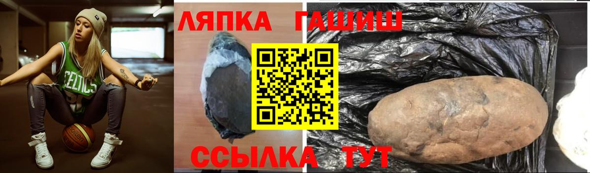 сколько стоит  Россошь  ГАШ хэш  ГАШИШ ice o lator 