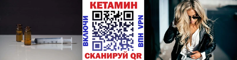 где купить наркоту  Россошь  Кетамин ketamine 