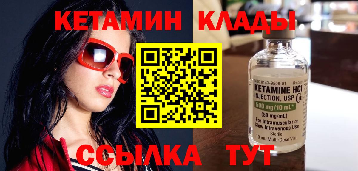 Метамфетамин  Гарик  Россошь  Мефедрон  Ketamine  Гашиш  Мефедрон  COCAIN  Вход с VPN  Hash Oil 