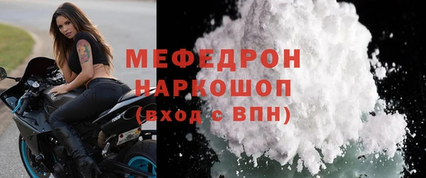 эйфоретик Новокубанск
