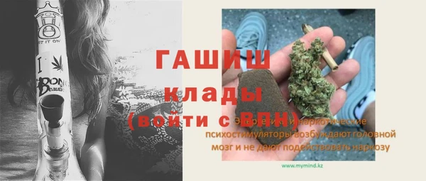 эйфоретик Новокубанск