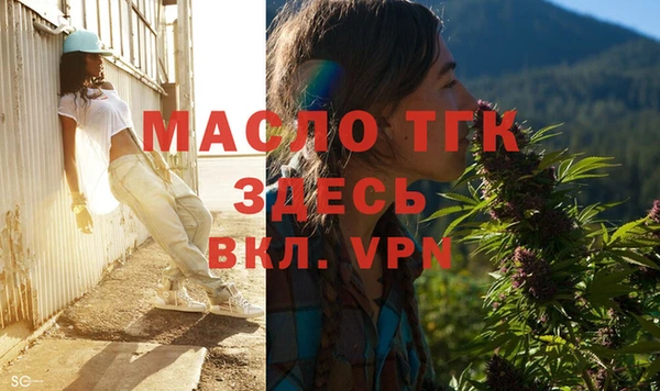 таблы Нязепетровск