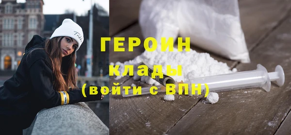 эйфоретик Новокубанск