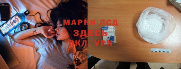 эйфоретик Новокубанск