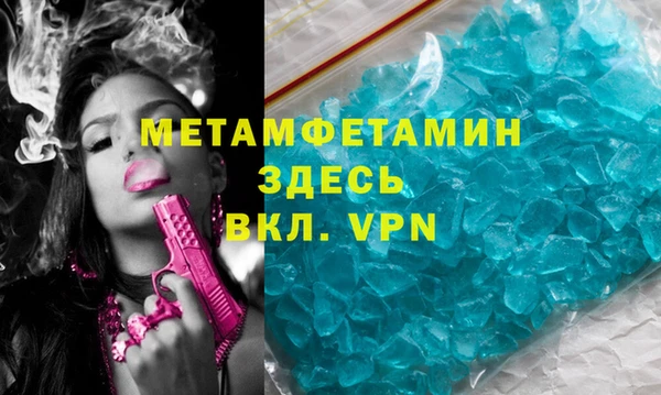марки nbome Новодвинск