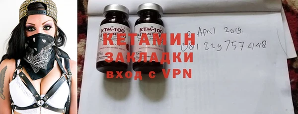 таблы Нязепетровск