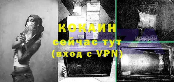 марки nbome Новодвинск