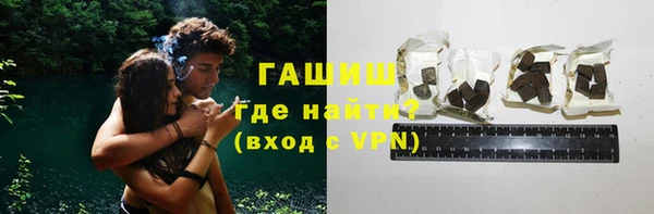 эйфоретик Новокубанск