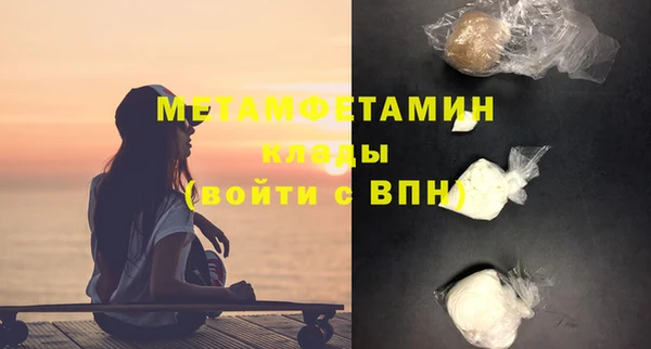 MDMA Бутурлиновка