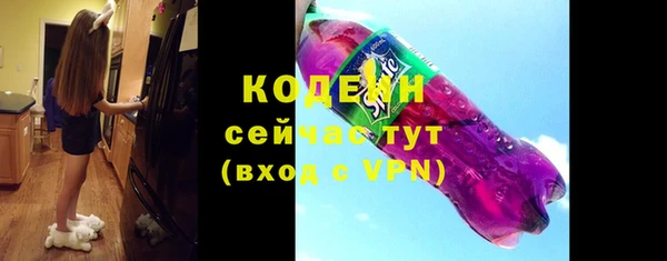 эйфоретик Новокубанск