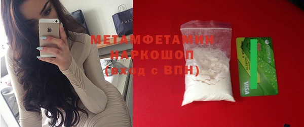 кокаин колумбия Новозыбков
