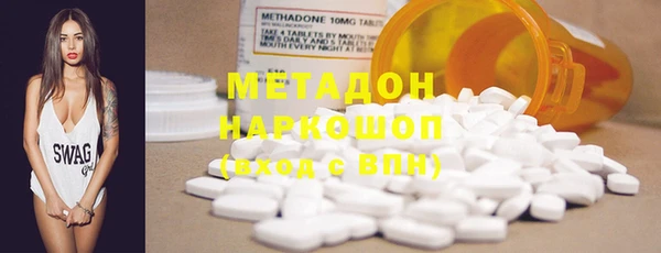 кокаин колумбия Новозыбков
