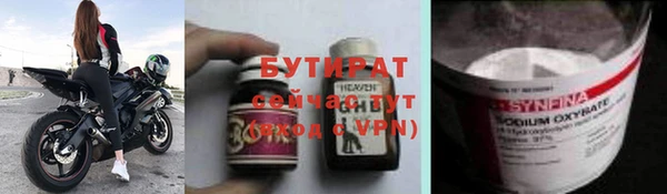 кокаин колумбия Новозыбков