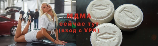 кокаин колумбия Новозыбков