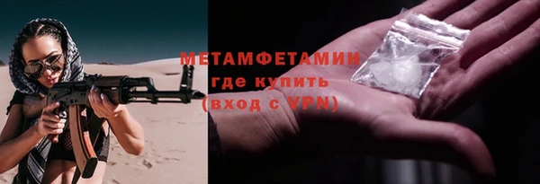 марки nbome Новодвинск