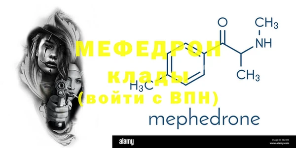 эйфоретик Новокубанск