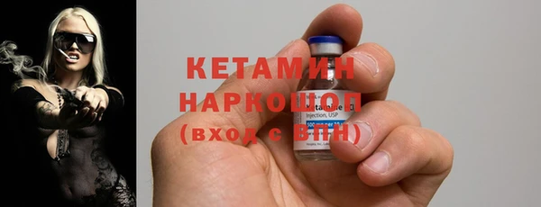 марки nbome Новодвинск