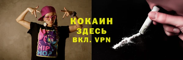 кокаин колумбия Новозыбков