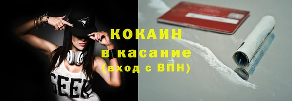 таблы Нязепетровск