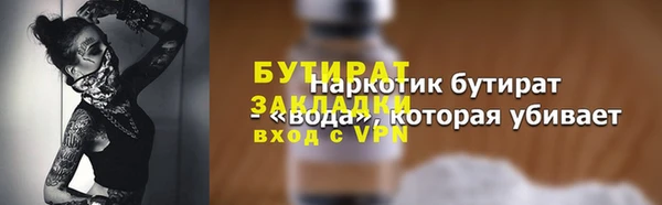 таблы Нязепетровск