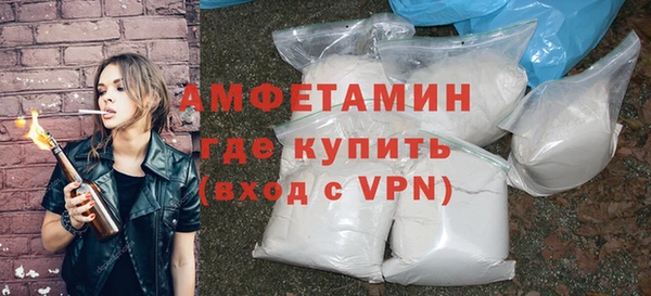 таблы Нязепетровск
