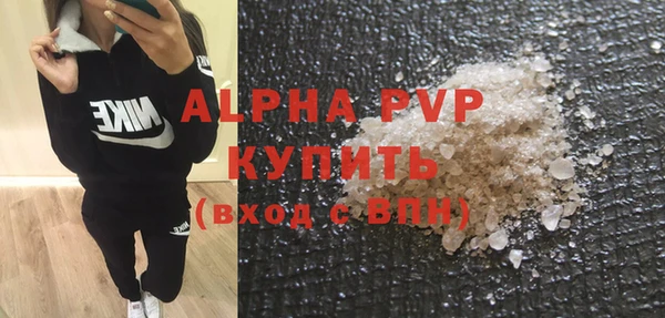 марки nbome Новодвинск