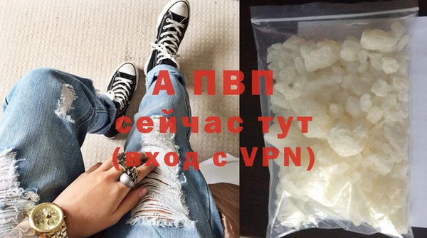 эйфоретик Новокубанск