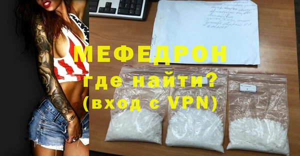 эйфоретик Новокубанск