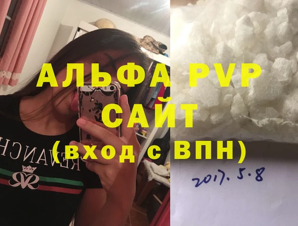 эйфоретик Новокубанск