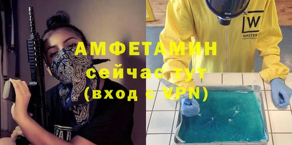 эйфоретик Новокубанск