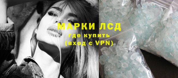 эйфоретик Новокубанск