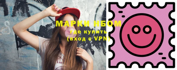марки nbome Новодвинск