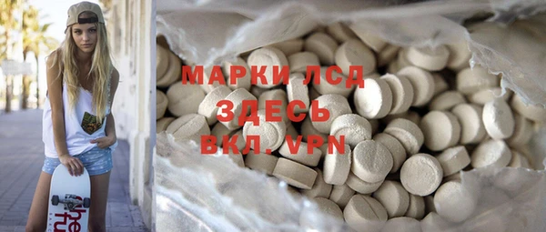 марки nbome Новодвинск