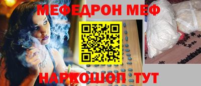 прущая мука Беслан