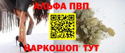 спайс Азнакаево
