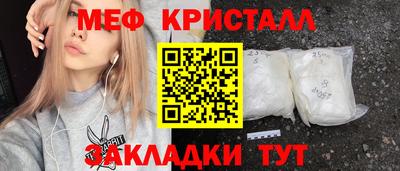 тгк Заводоуковск
