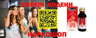 прущий лед Жуковский