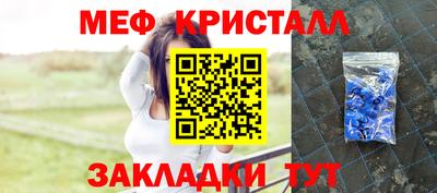 прущий лед Жуковский
