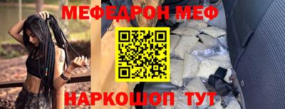 прущий лед Жуковский