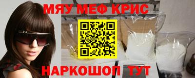 тгк Заводоуковск
