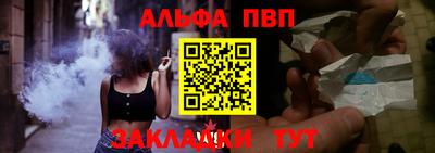 прущий лед Жуковский