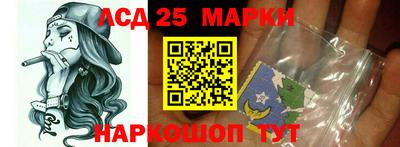 прущий лед Жуковский